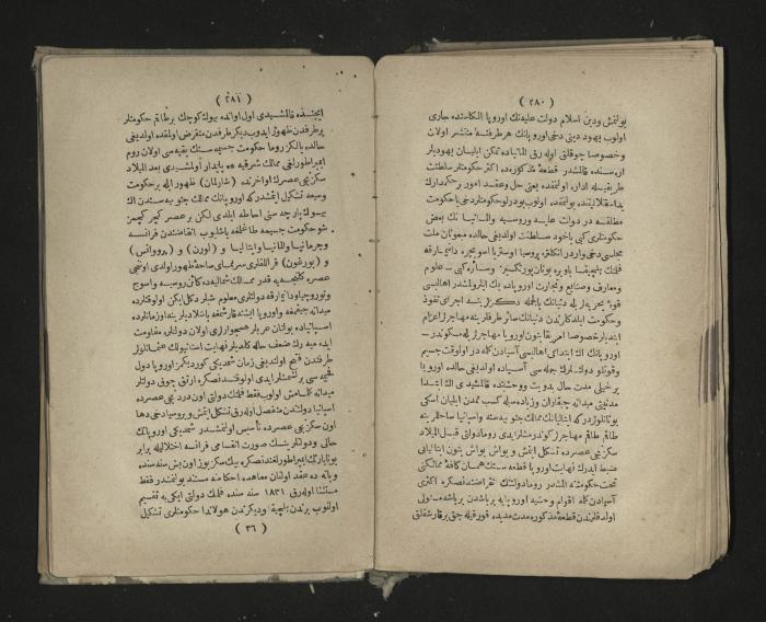 A book about the Greek history , 1869