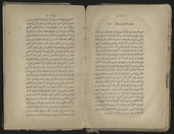 A book about the Greek history , 1869