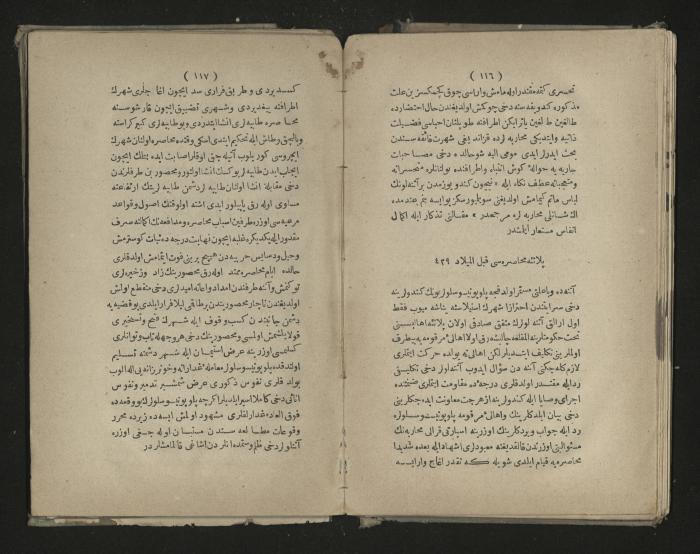 A book about the Greek history , 1869