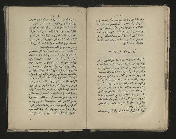 A book about the Greek history , 1869