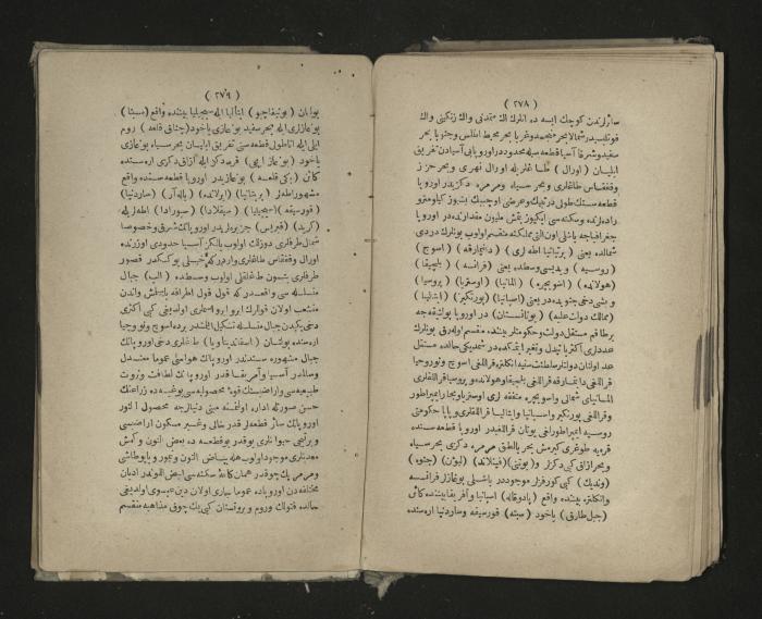 A book about the Greek history , 1869