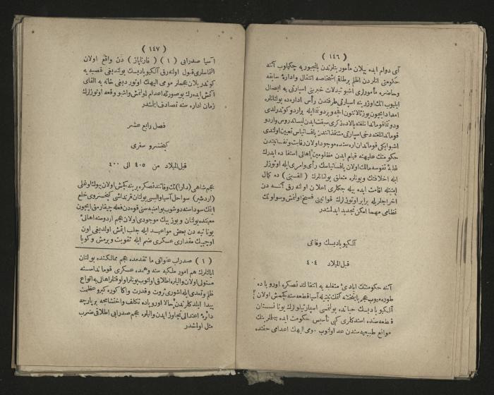 A book about the Greek history , 1869
