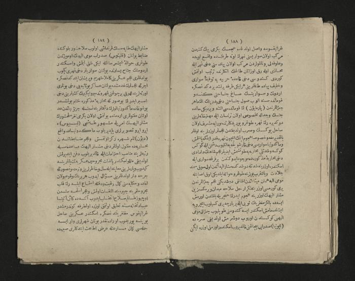 A book about the Greek history , 1869