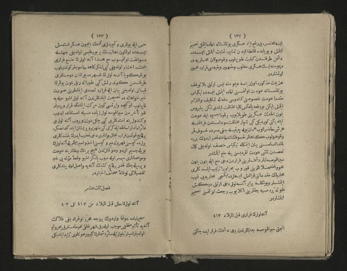 A book about the Greek history , 1869