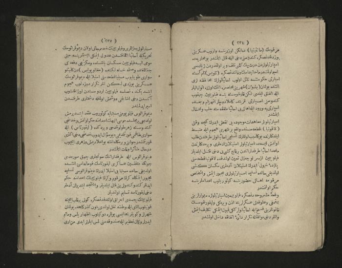 A book about the Greek history , 1869