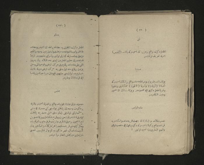 A book about the Greek history , 1869
