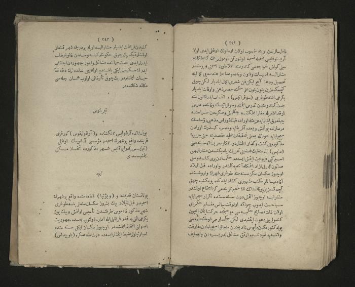 A book about the Greek history , 1869