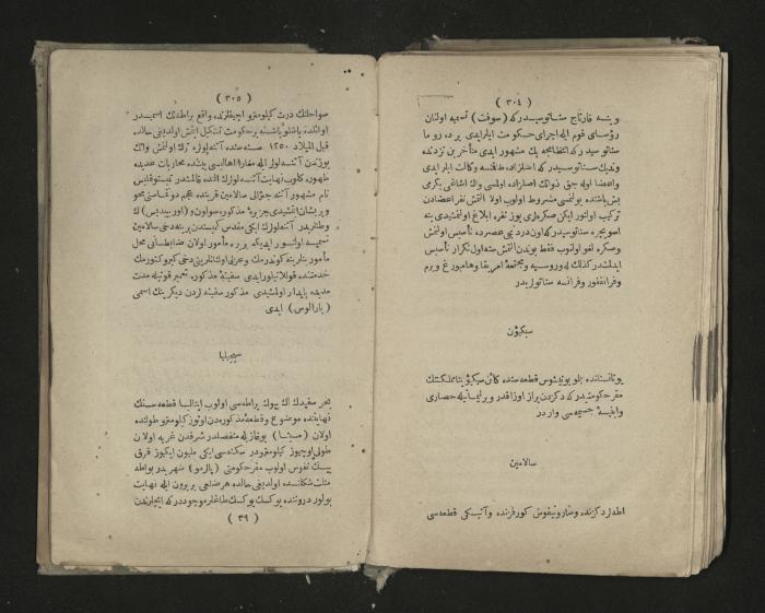A book about the Greek history , 1869