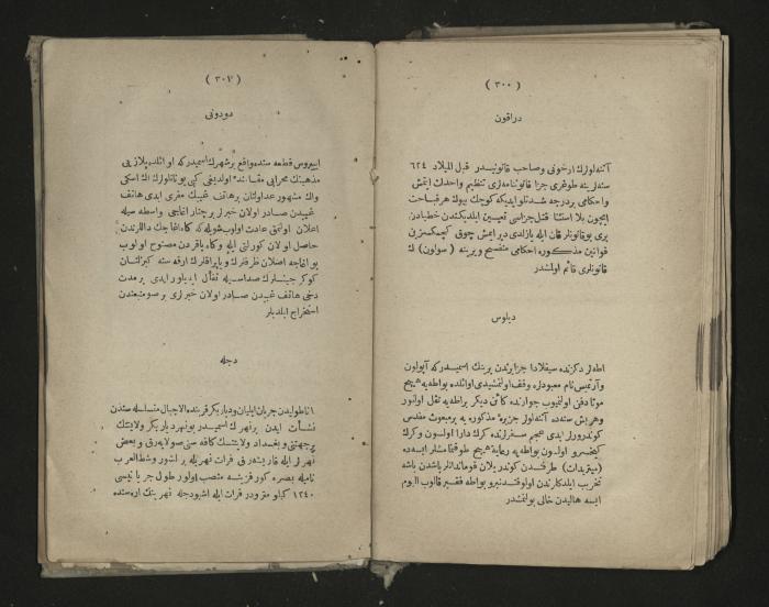A book about the Greek history , 1869