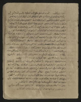 دفتر ملاحظات لرشيد الحاج إبراهيم، 1915