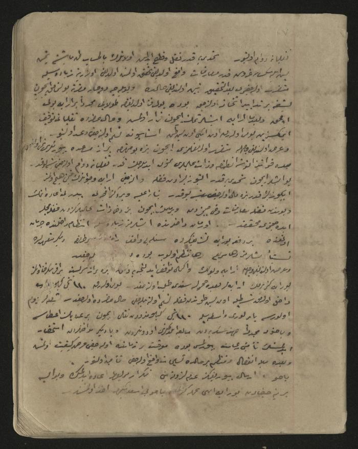 دفتر ملاحظات لرشيد الحاج إبراهيم، 1915