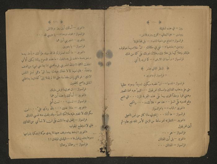 Theatrical script, 1920s