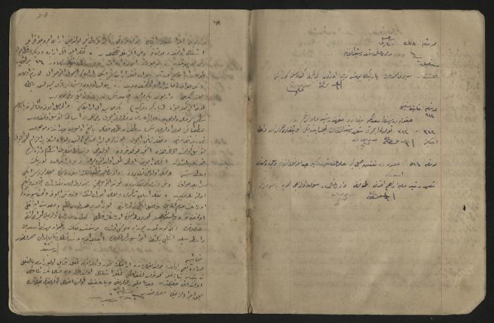 دفتر ملاحظات لرشيد الحاج إبراهيم، 1915