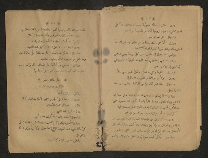 Theatrical script, 1920s