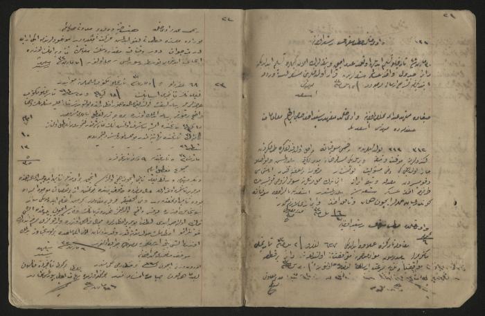 دفتر ملاحظات لرشيد الحاج إبراهيم، 1915