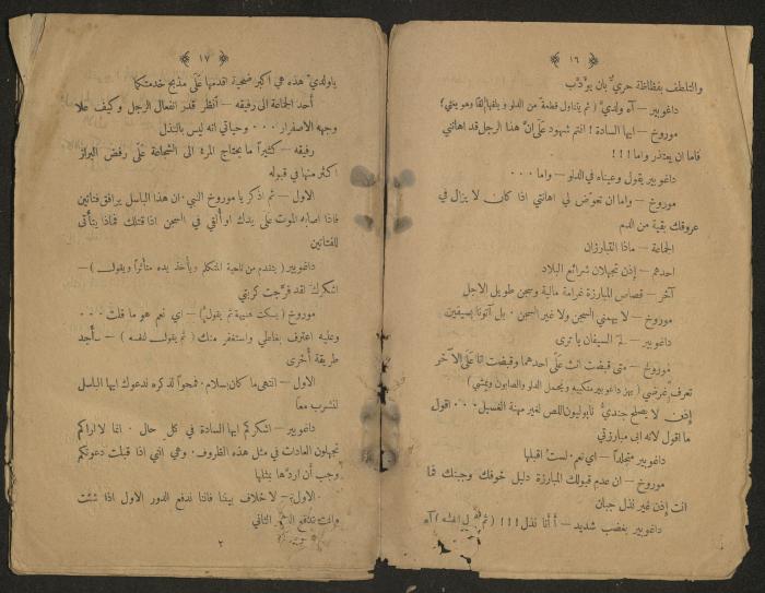 Theatrical script, 1920s