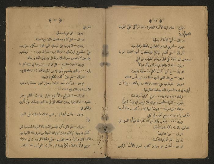 Theatrical script, 1920s