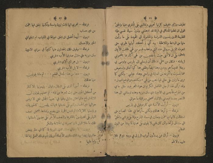 Theatrical script, 1920s