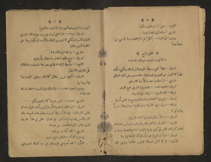 Theatrical script, 1920s