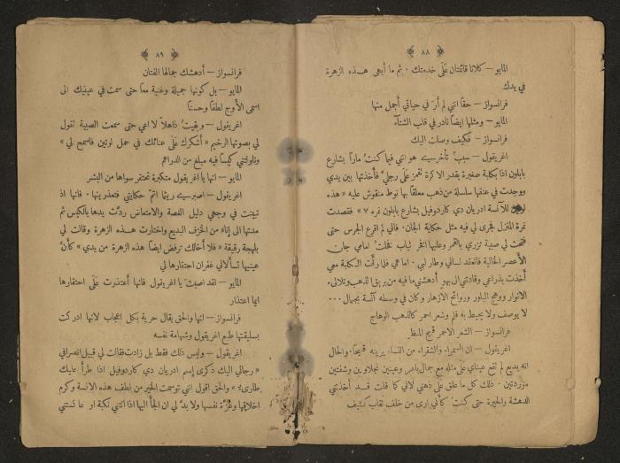 Theatrical script, 1920s