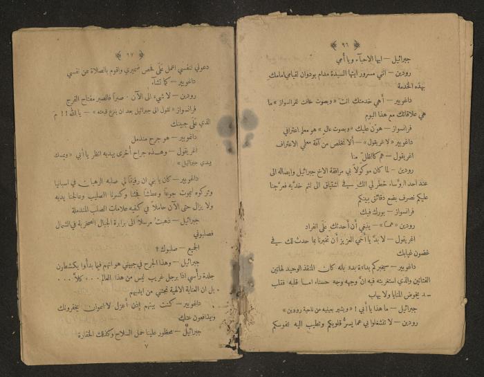 Theatrical script, 1920s