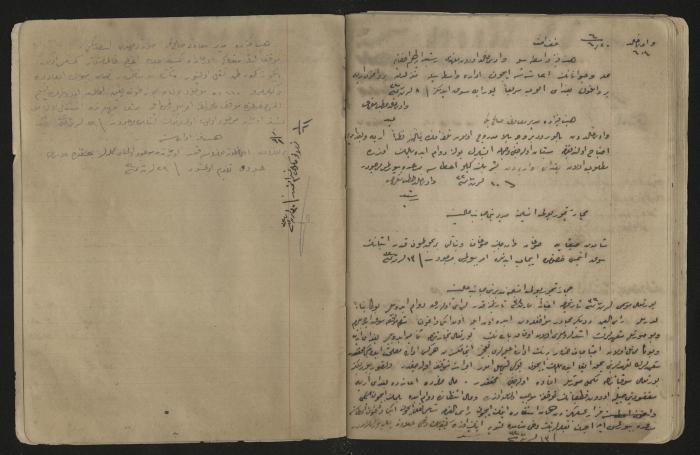 دفتر ملاحظات لرشيد الحاج إبراهيم، 1915