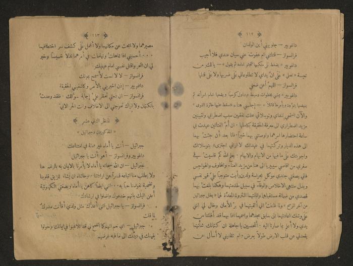 Theatrical script, 1920s