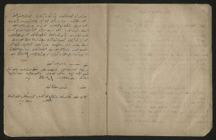 دفتر ملاحظات لرشيد الحاج إبراهيم، 1915
