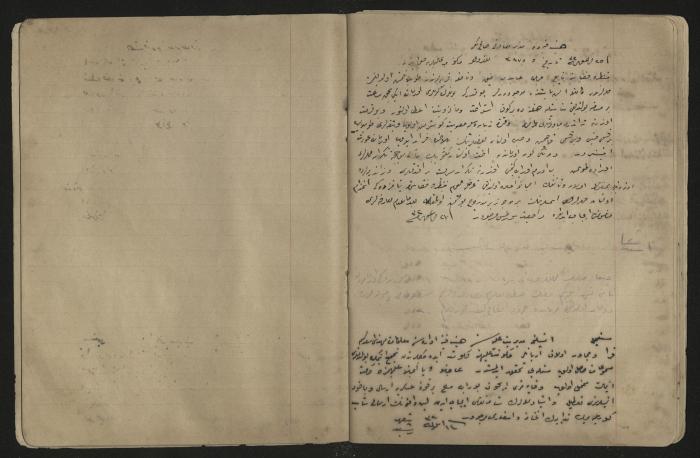 دفتر ملاحظات لرشيد الحاج إبراهيم، 1915