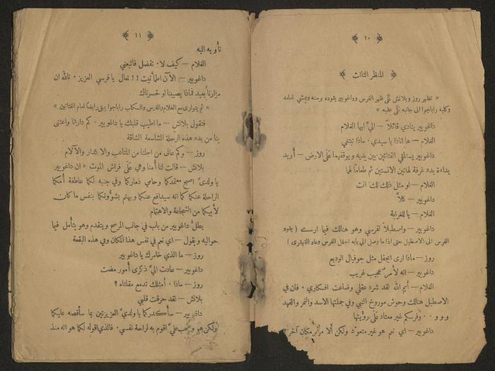 Theatrical script, 1920s