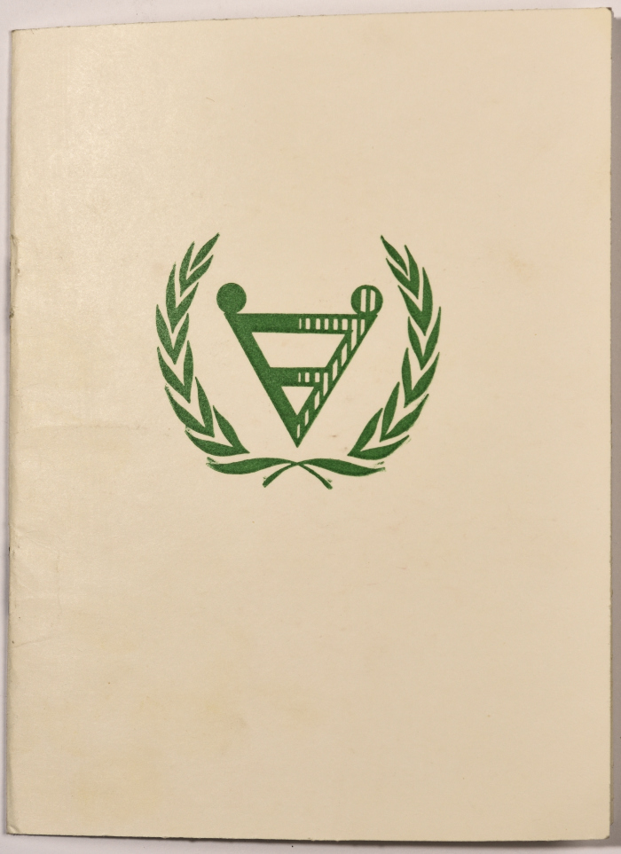 The programme of the Second Palestinian Social Conference for People with Disabilities in 1981