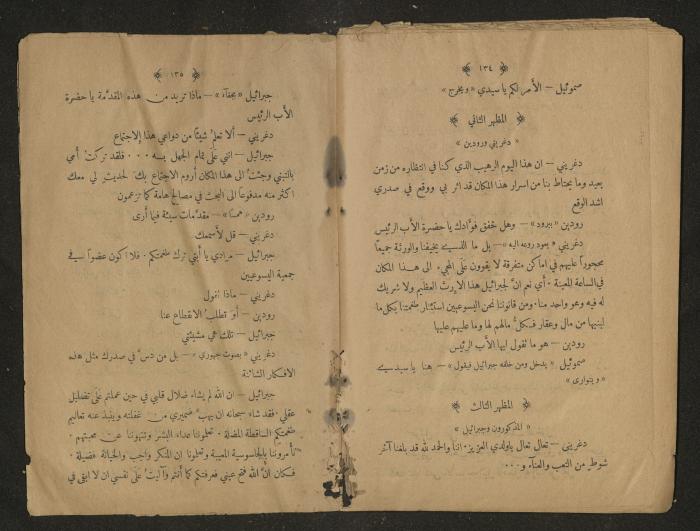Theatrical script, 1920s