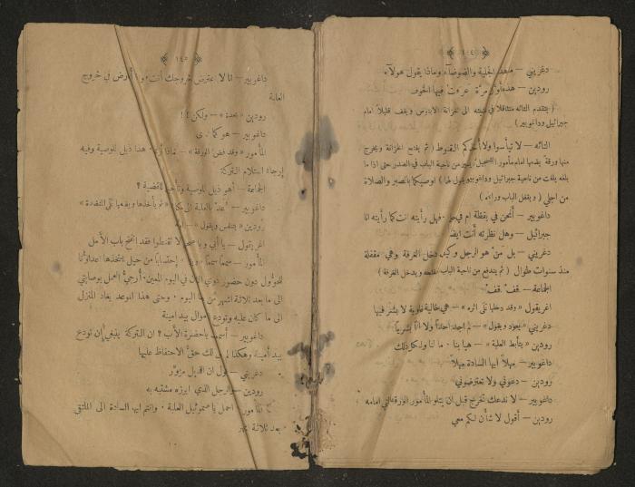 Theatrical script, 1920s