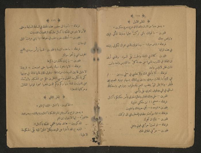 Theatrical script, 1920s