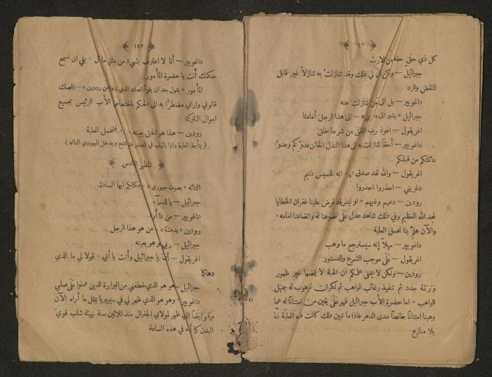 Theatrical script, 1920s