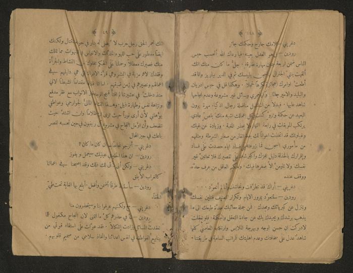 Theatrical script, 1920s