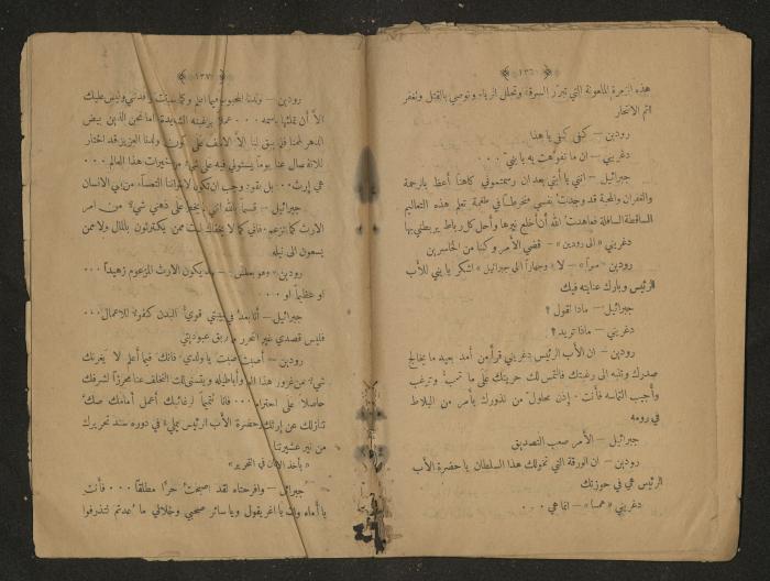 Theatrical script, 1920s