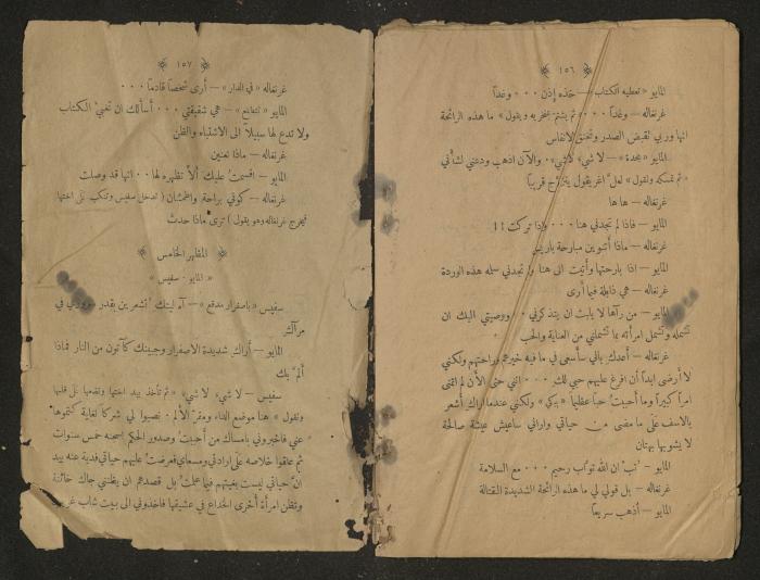 Theatrical script, 1920s