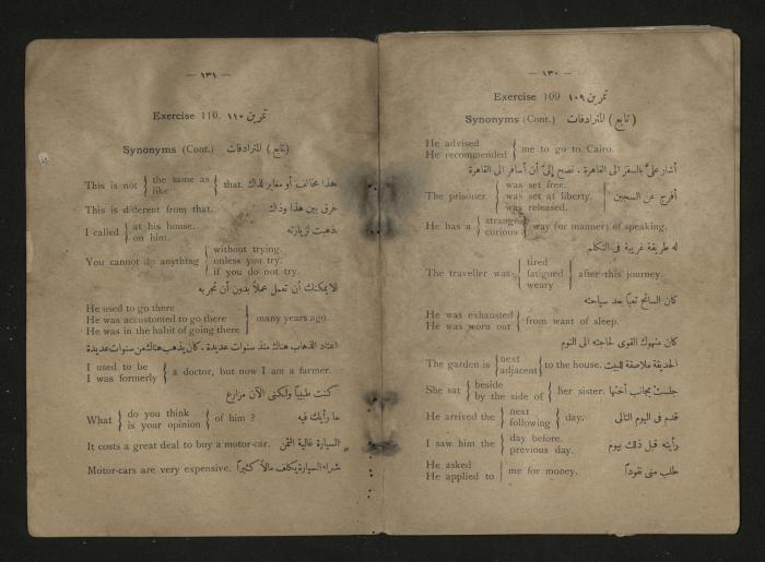  A  textbook teaching translation between Arabic and English, 1920s 