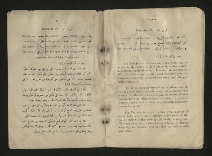  A  textbook teaching translation between Arabic and English, 1920s 