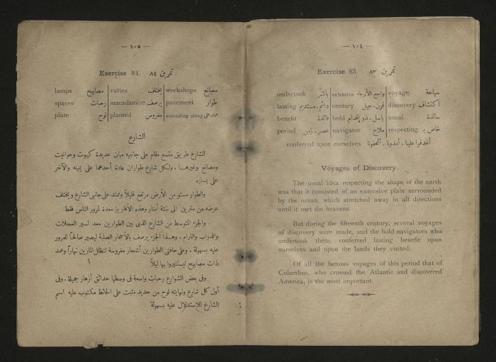  A  textbook teaching translation between Arabic and English, 1920s 