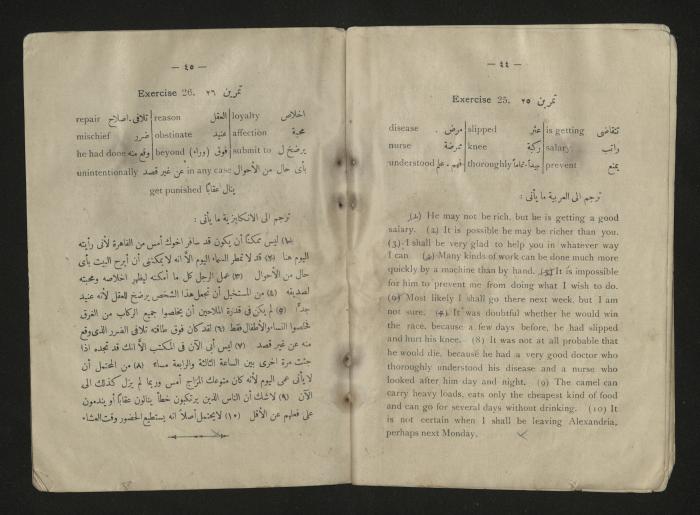 A  textbook teaching translation between Arabic and English, 1920s 