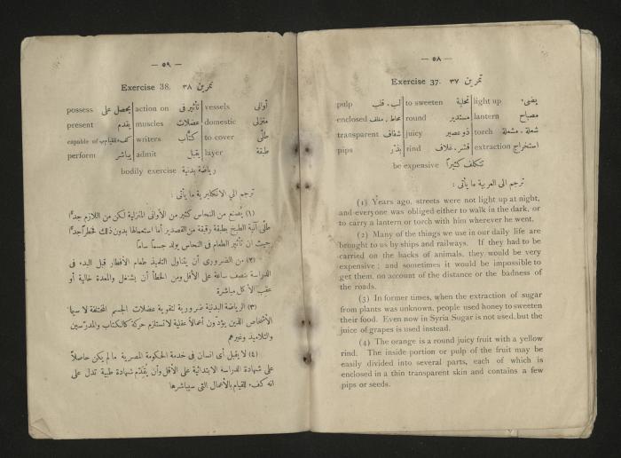  A  textbook teaching translation between Arabic and English, 1920s 