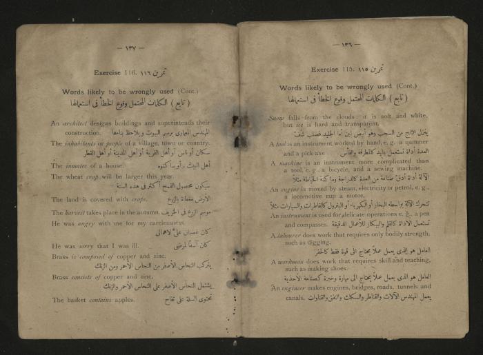  A  textbook teaching translation between Arabic and English, 1920s 