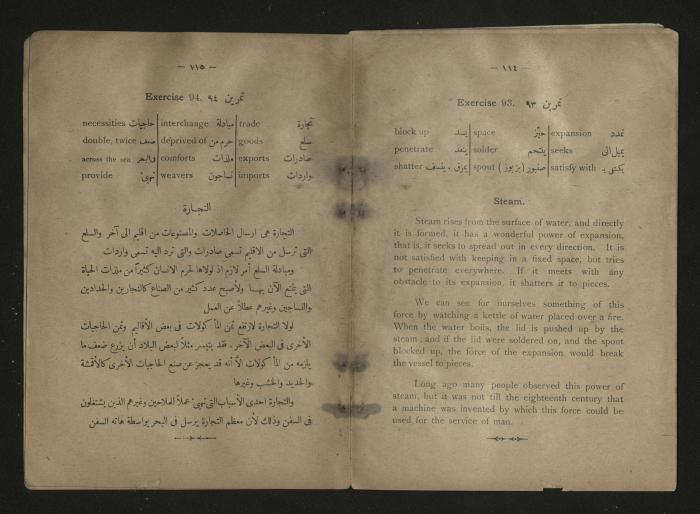  A  textbook teaching translation between Arabic and English, 1920s 