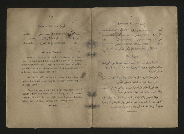  A  textbook teaching translation between Arabic and English, 1920s 