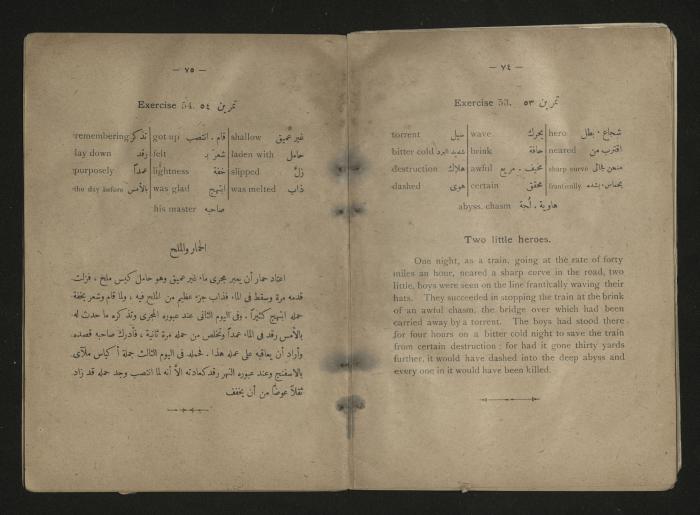  A  textbook teaching translation between Arabic and English, 1920s 