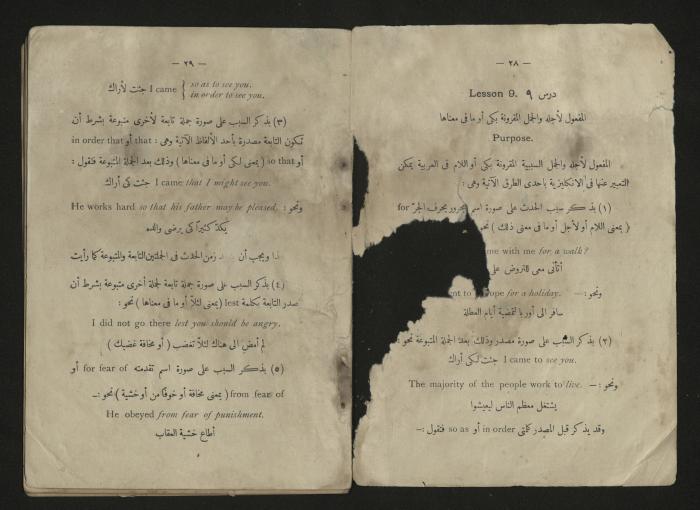  A  textbook teaching translation between Arabic and English, 1920s 