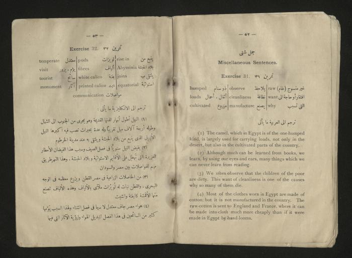 A  textbook teaching translation between Arabic and English, 1920s 