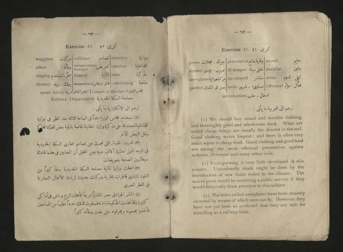  A  textbook teaching translation between Arabic and English, 1920s 